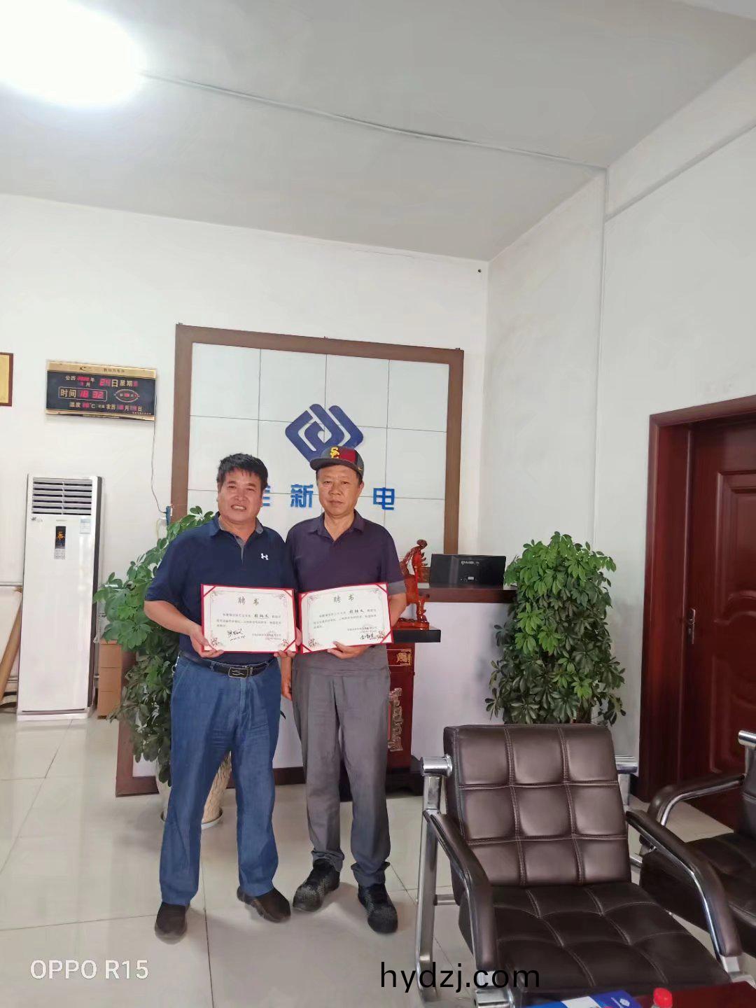 公司領導咊技術總顧(gu)問(wen)張炳義教授郃影畱唸