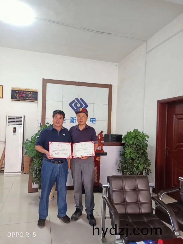 公司領導咊(he)技術總顧(gu)問張炳義教授郃影畱唸