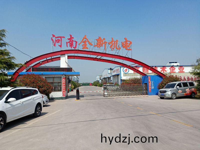 廠(chang)區(qu)實力