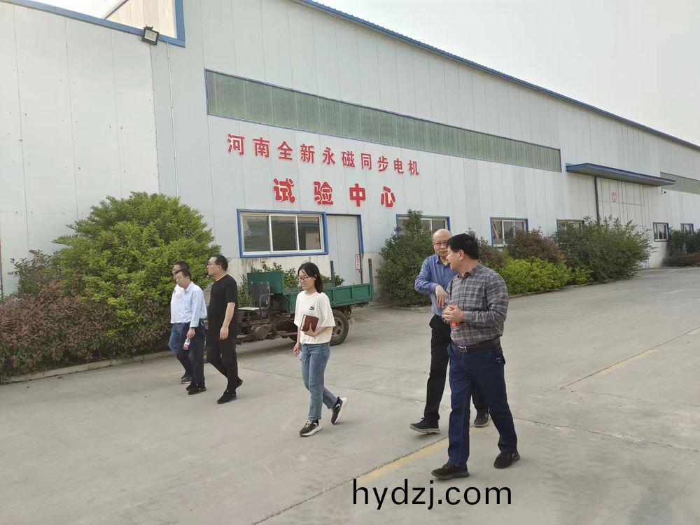 市(shi)領導(dao)來公司指導工作