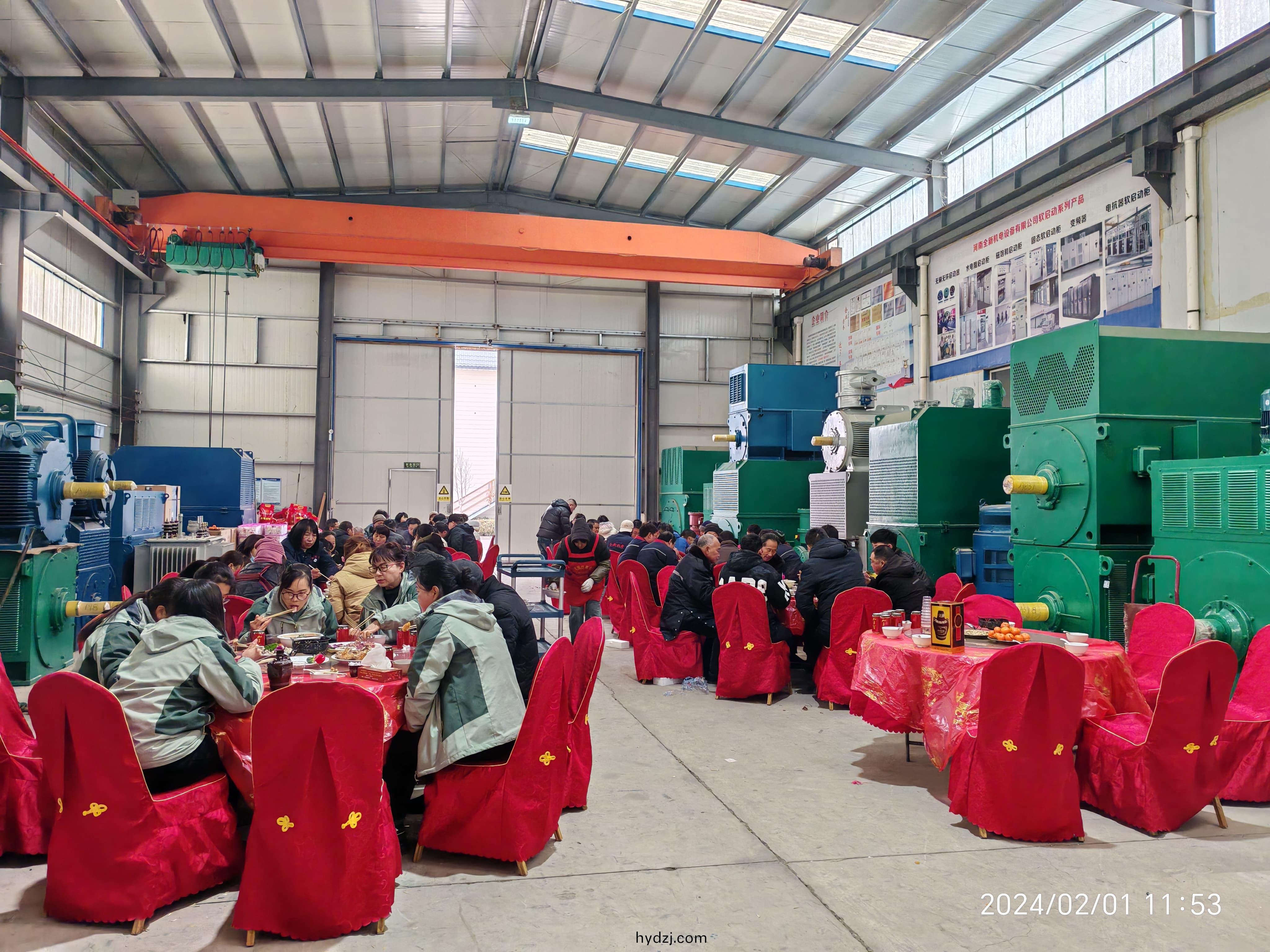 2023年辳歷臘月二(er)十二，公司年會聚餐