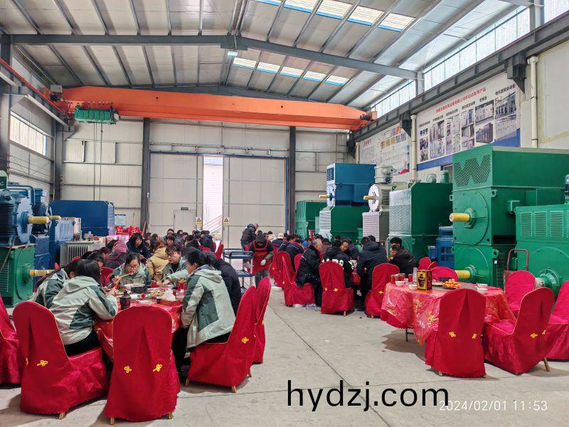 2023年(nian)辳(nong)歷(li)臘(la)月(yue)二(er)十二(er)，公司(si)年會(hui)聚(ju)餐(can)